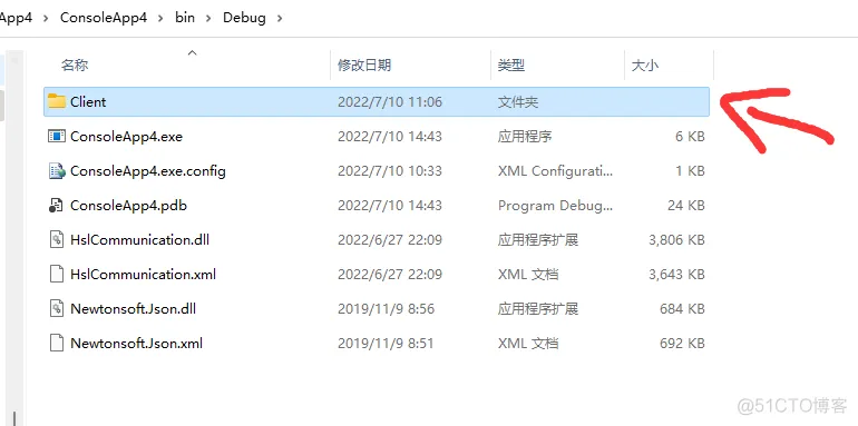 c s架构 软件 cs架构软件在线升级_客户端_20